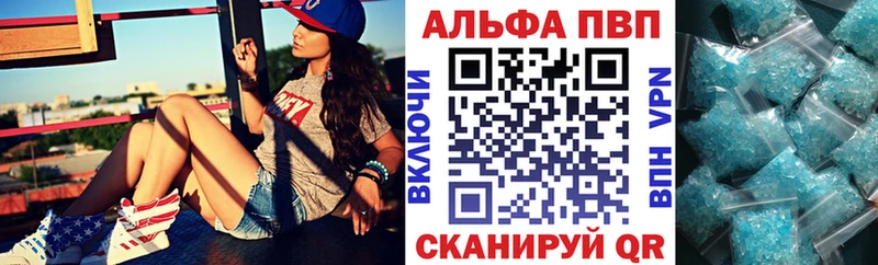 Купить закладки  Грязовец  Alfa_PVP СК КРИС 