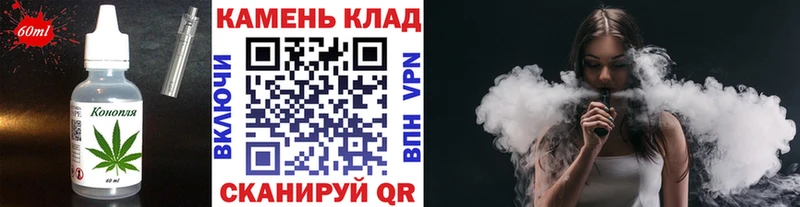 Canna-Cookies марихуана  Купить где  Грязовец 