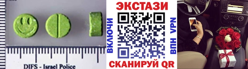 Купить закладки  Грязовец  ЭКСТАЗИ диски 