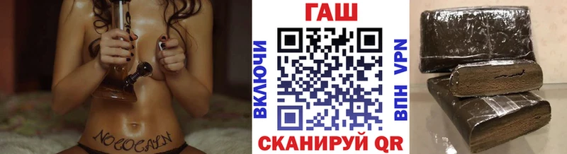 ГАШ ice o lator Грязовец