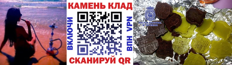 Купить где  Грязовец  ГАШ 40% ТГК 