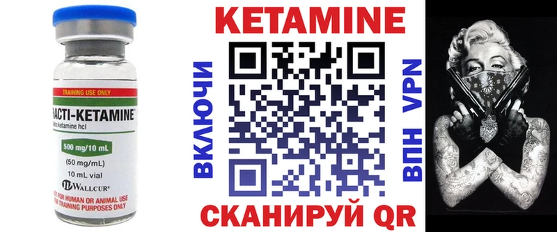 Купить закладки  Грязовец  КЕТАМИН ketamine 