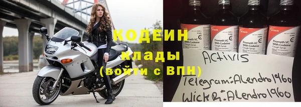 круглые Инта