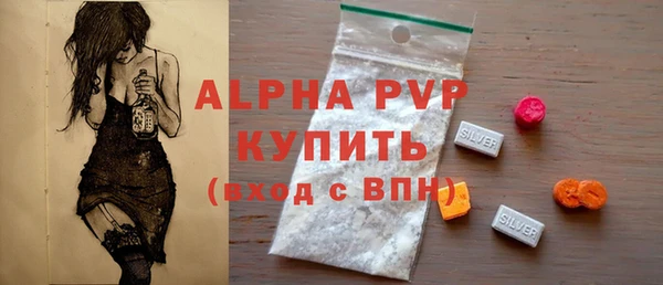 круглые Инта