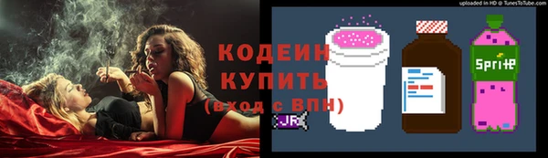 круглые Инта