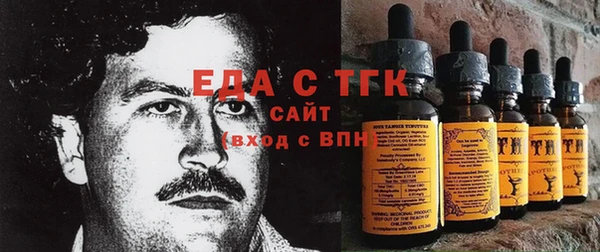 круглые Инта