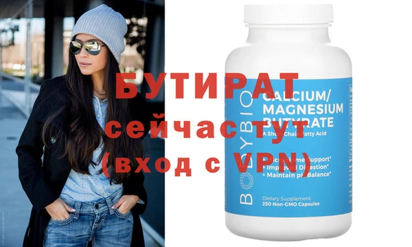 круглые Инта