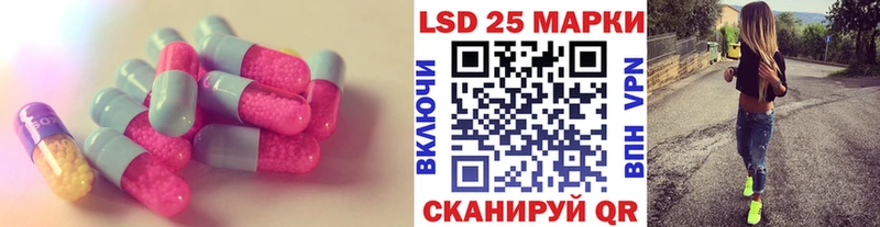 Купить закладки Грязовец LSD-25 экстази кислота