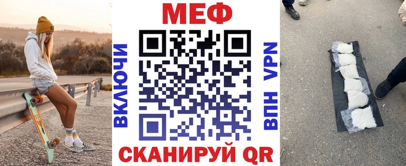 Купить закладки  Грязовец  МЯУ-МЯУ кристаллы 