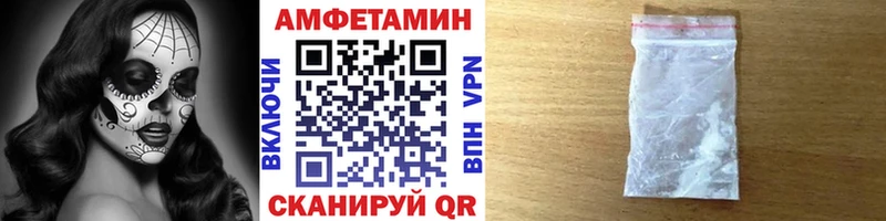 Купить  Грязовец  МЕТАМФЕТАМИН кристалл 