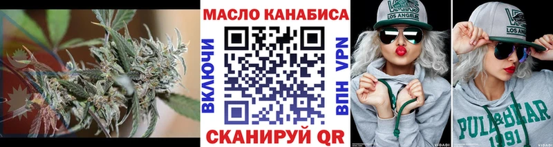 ТГК жижа  Купить где  Грязовец 